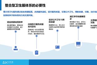 新利18体育ip截图4